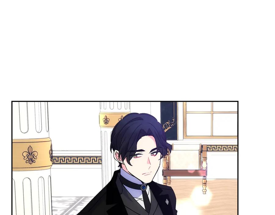 哥哥太单纯了怎么办？ - 第二季完结篇 第三件礼物 - 第68张图