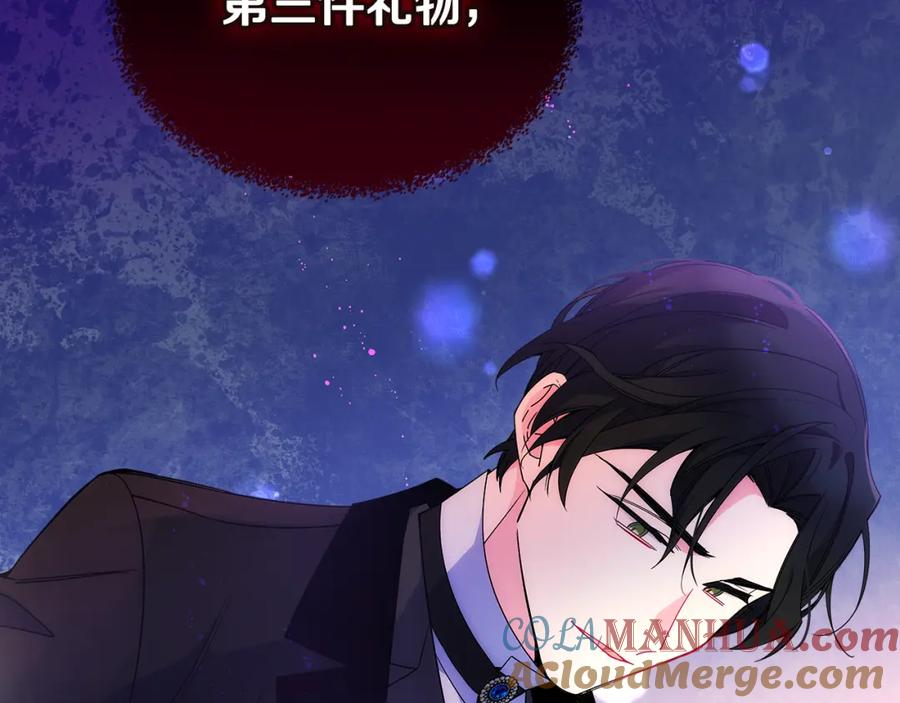 哥哥太单纯了怎么办？ - 第二季完结篇 第三件礼物 - 第169张图