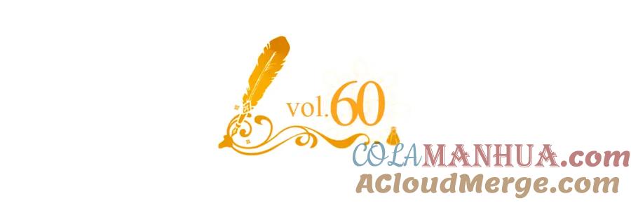 哥哥太单纯了怎么办？ - 第二季完结篇 第三件礼物 - 第5张图