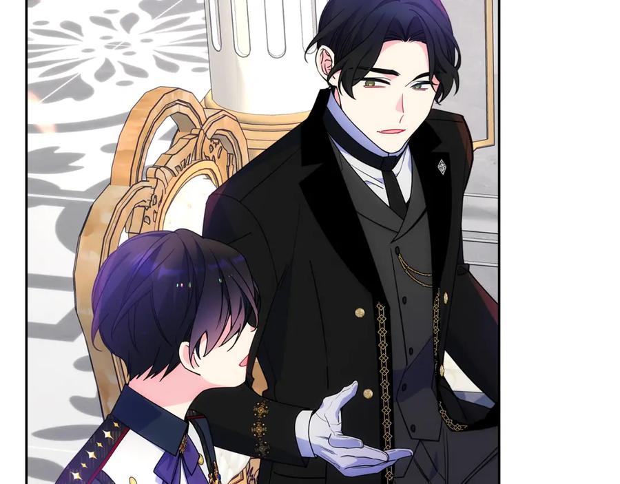 哥哥太单纯了怎么办？ - 第二季完结篇 第三件礼物 - 第10张图