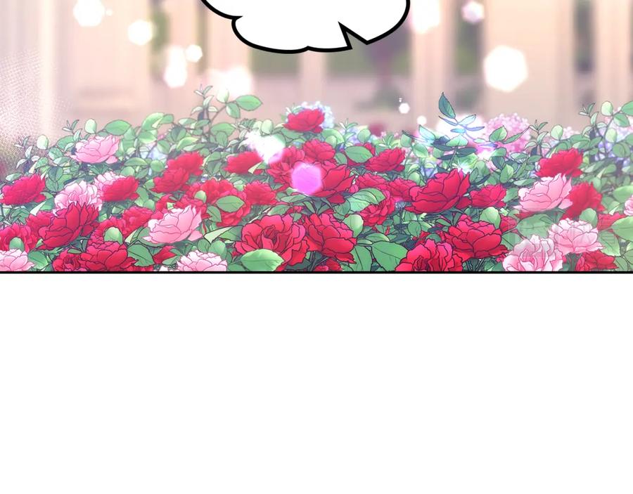 哥哥太单纯了怎么办？ - 第二季完结篇 第三件礼物 - 第124张图