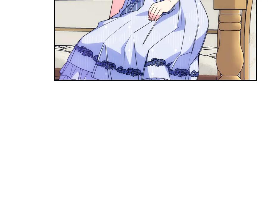 哥哥太单纯了怎么办？ - 第二季完结篇 第三件礼物 - 第78张图