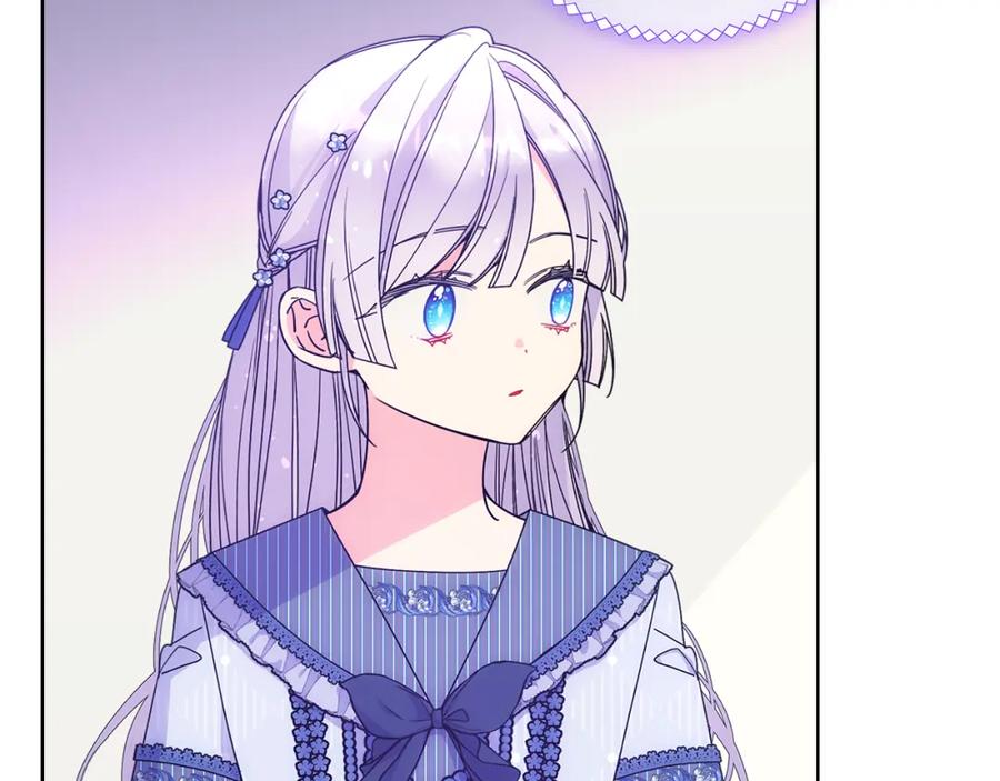 哥哥太单纯了怎么办？ - 第二季完结篇 第三件礼物 - 第55张图