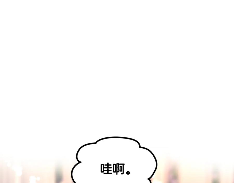 哥哥太单纯了怎么办？ - 第二季完结篇 第三件礼物 - 第123张图