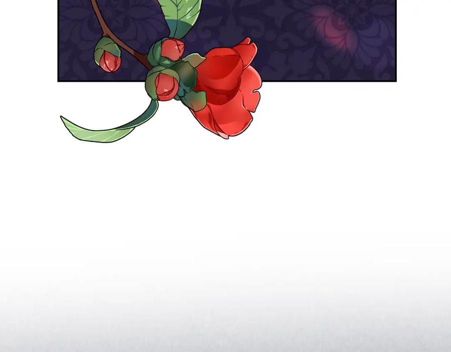 哥哥太单纯了怎么办？ - 第二季完结篇 第三件礼物 - 第23张图