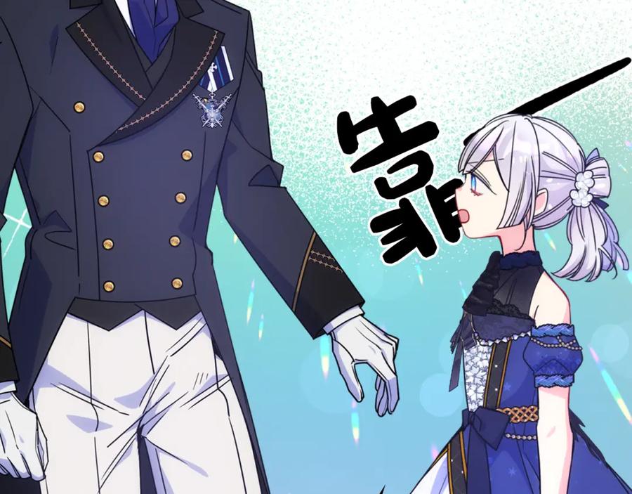 哥哥太单纯了怎么办？ - 第62话 解开误会 - 第39张图