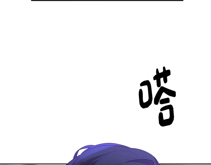 哥哥太单纯了怎么办？ - 第62话 解开误会 - 第35张图