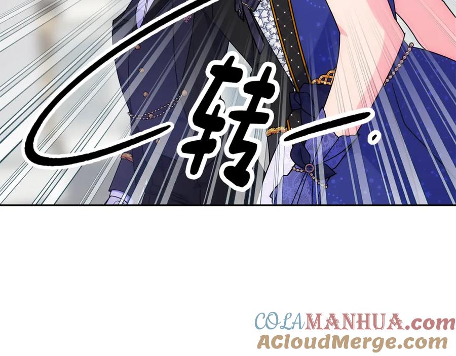 哥哥太单纯了怎么办？ - 第62话 解开误会 - 第17张图