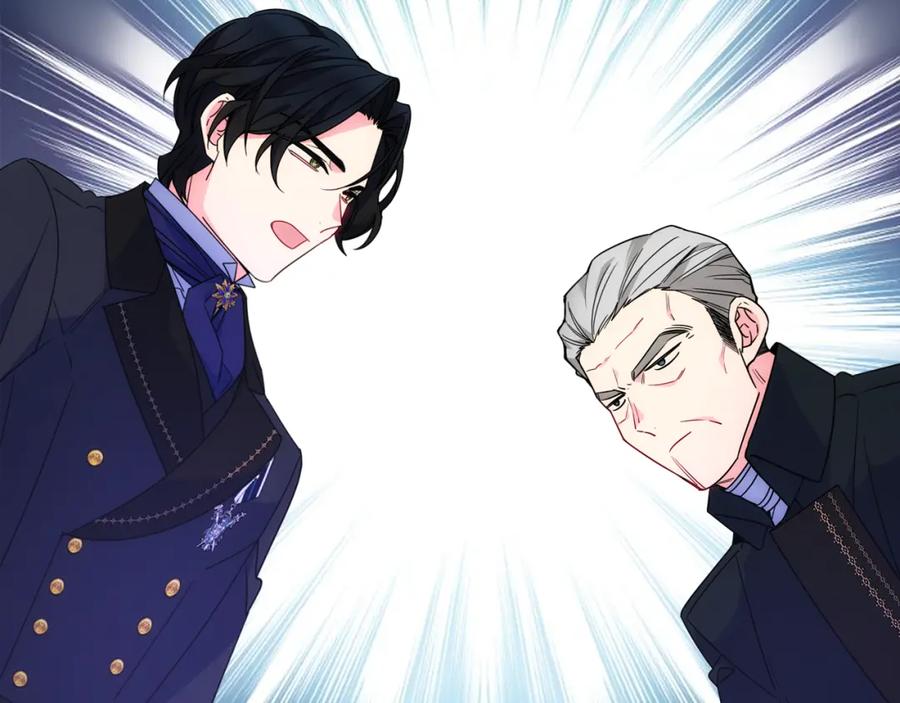 哥哥太单纯了怎么办？ - 第62话 解开误会 - 第98张图