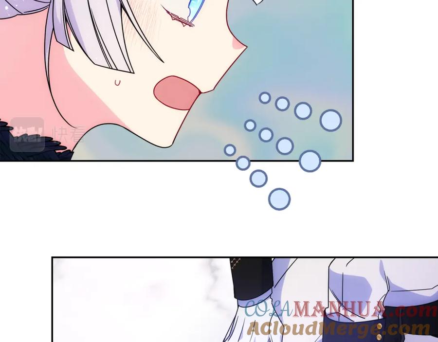 哥哥太单纯了怎么办？ - 第62话 解开误会 - 第109张图