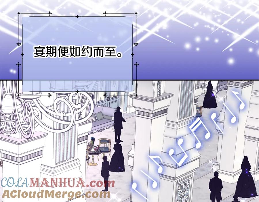 哥哥太单纯了怎么办？ - 第62话 解开误会 - 第9张图