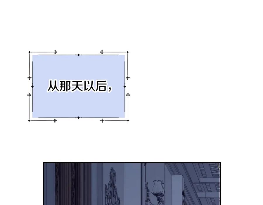 哥哥太单纯了怎么办？ - 第62话 解开误会 - 第6张图