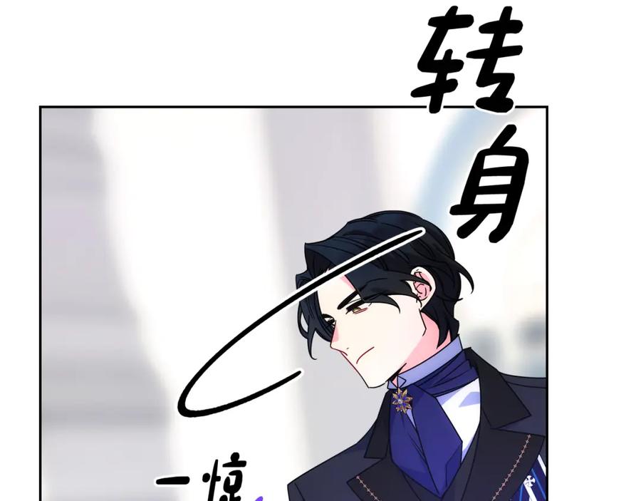 哥哥太单纯了怎么办？ - 第62话 解开误会 - 第100张图