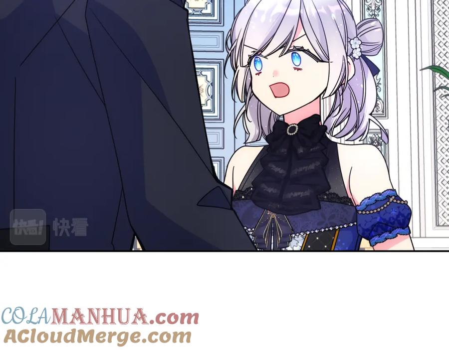 哥哥太单纯了怎么办？ - 第62话 解开误会 - 第57张图