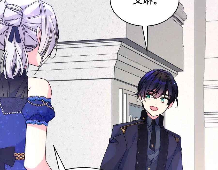 哥哥太单纯了怎么办？ - 第62话 解开误会 - 第144张图