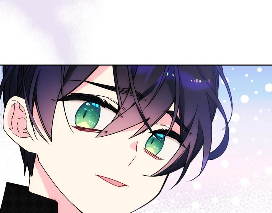 哥哥太单纯了怎么办？ - 第62话 解开误会 - 第151张图