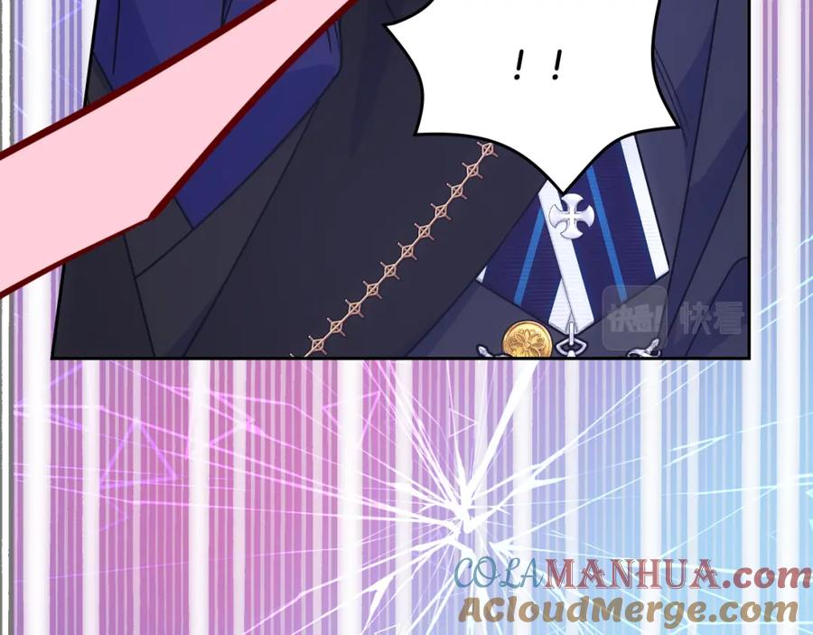 哥哥太单纯了怎么办？ - 第62话 解开误会 - 第73张图