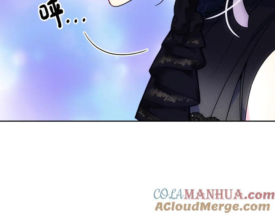 哥哥太单纯了怎么办？ - 第62话 解开误会 - 第29张图