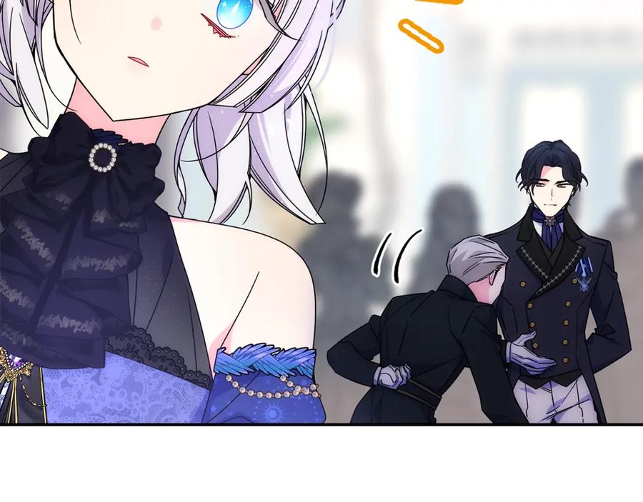 哥哥太单纯了怎么办？ - 第62话 解开误会 - 第19张图