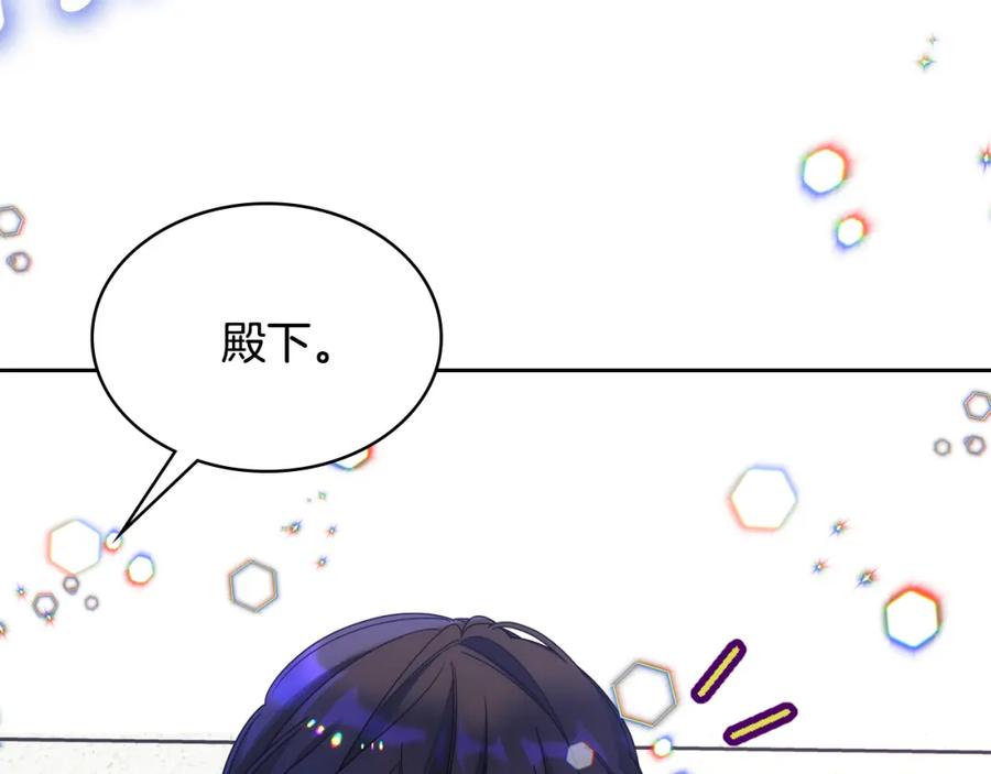 哥哥太单纯了怎么办？ - 第62话 解开误会 - 第140张图