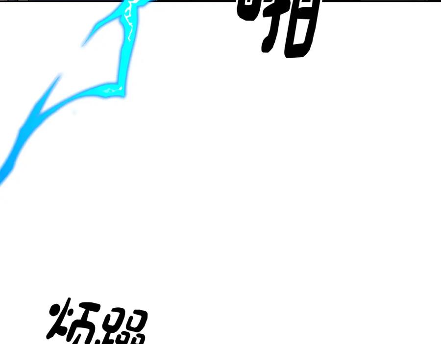 哥哥太单纯了怎么办？ - 第62话 解开误会 - 第15张图