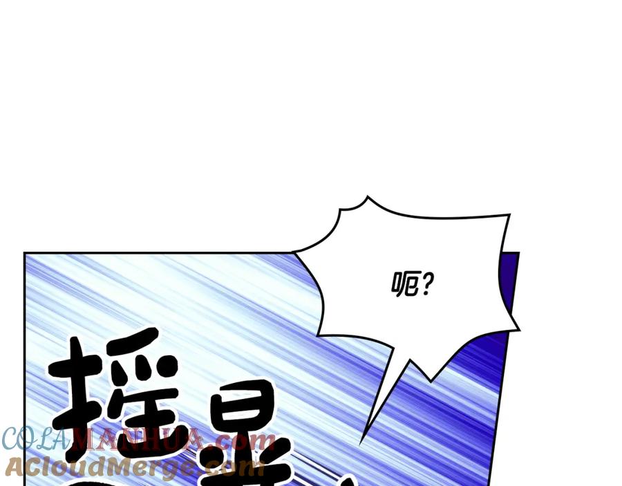 哥哥太单纯了怎么办？ - 第62话 解开误会 - 第69张图