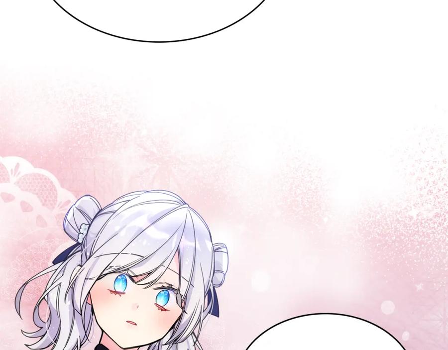 哥哥太单纯了怎么办？ - 第62话 解开误会 - 第111张图