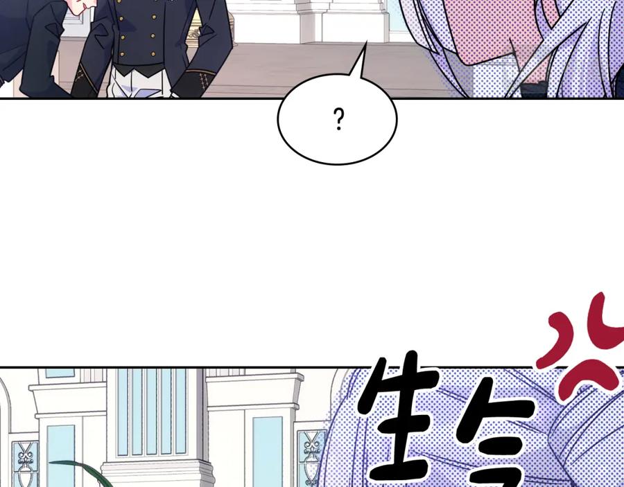 哥哥太单纯了怎么办？ - 第62话 解开误会 - 第22张图