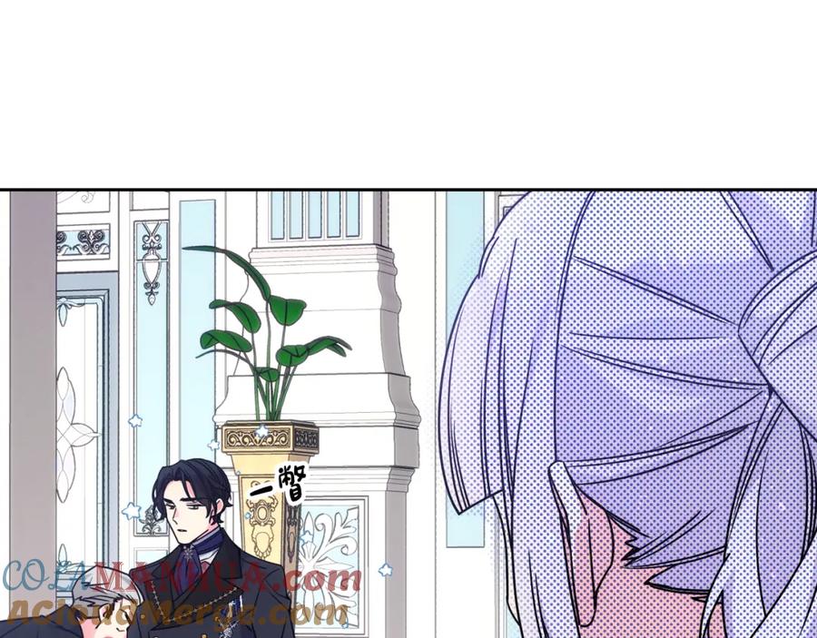 哥哥太单纯了怎么办？ - 第62话 解开误会 - 第21张图