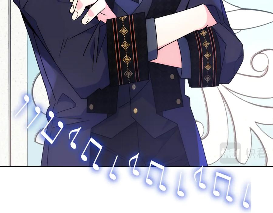 哥哥太单纯了怎么办？ - 第62话 解开误会 - 第142张图