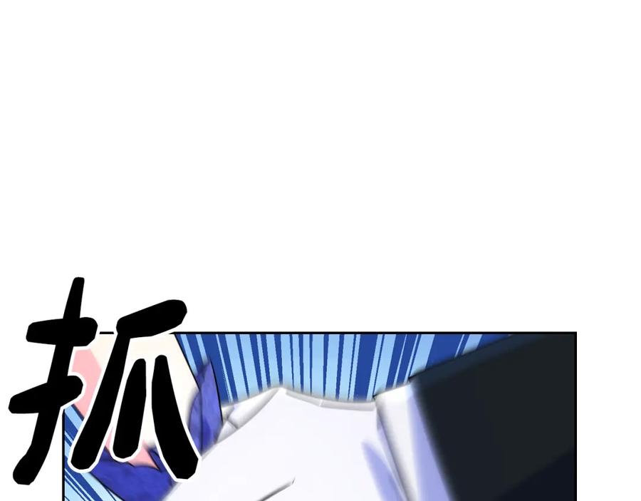 哥哥太单纯了怎么办？ - 第62话 解开误会 - 第66张图