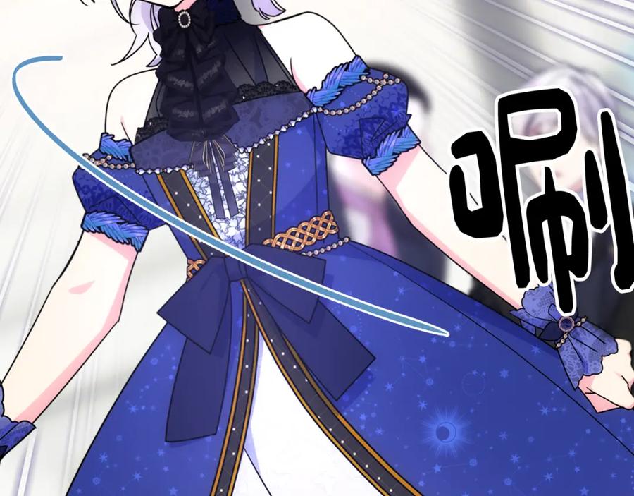 哥哥太单纯了怎么办？ - 第62话 解开误会 - 第31张图