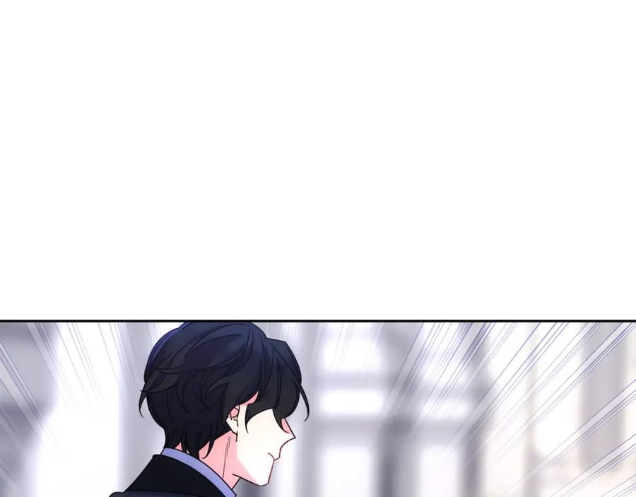 哥哥太单纯了怎么办？ - 第62话 解开误会 - 第87张图