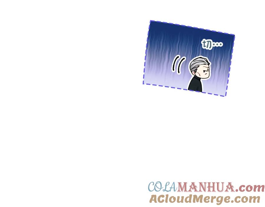 哥哥太单纯了怎么办？ - 第62话 解开误会 - 第133张图