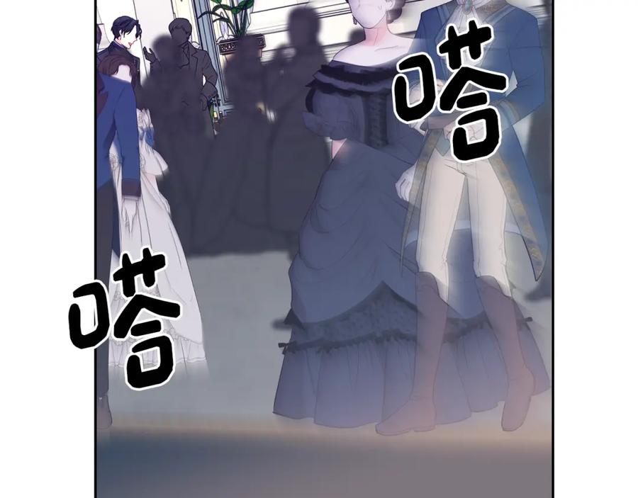 哥哥太单纯了怎么办？ - 第62话 解开误会 - 第34张图