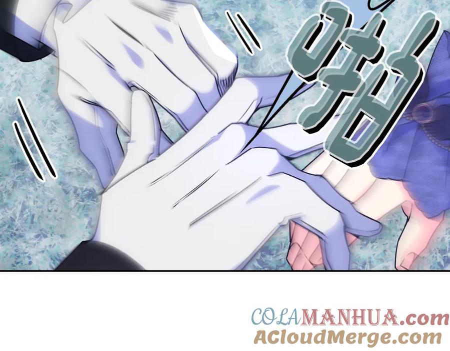 哥哥太单纯了怎么办？ - 第62话 解开误会 - 第85张图