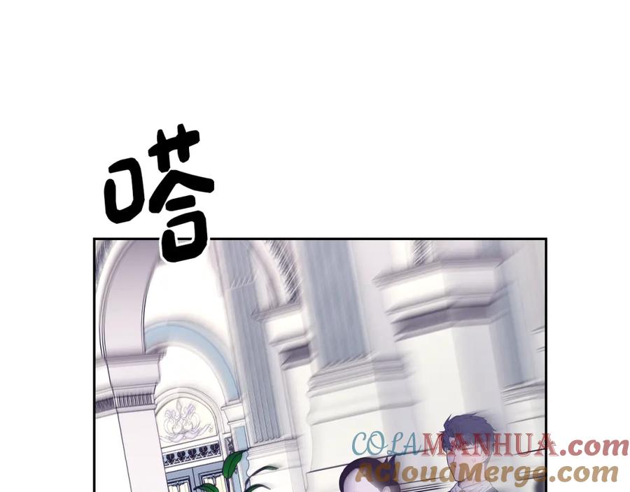 哥哥太单纯了怎么办？ - 第62话 解开误会 - 第33张图