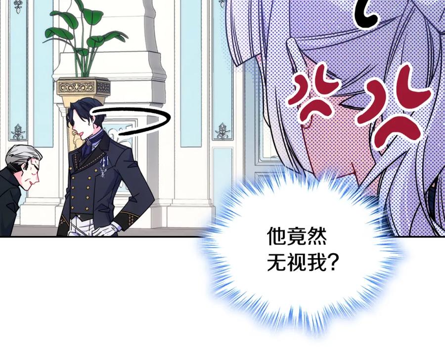 哥哥太单纯了怎么办？ - 第62话 解开误会 - 第23张图