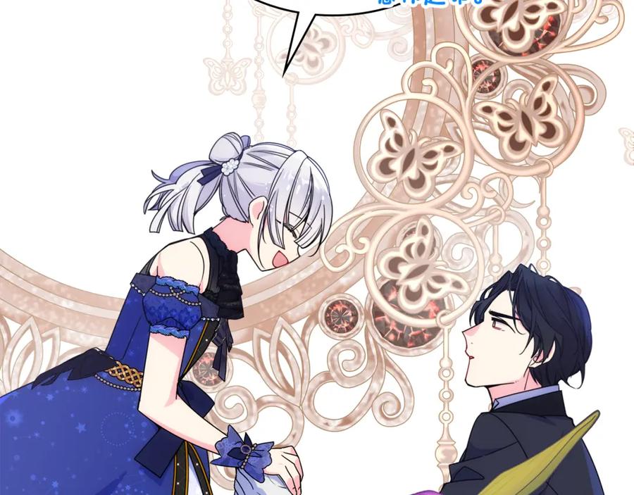 哥哥太单纯了怎么办？ - 第62话 解开误会 - 第122张图