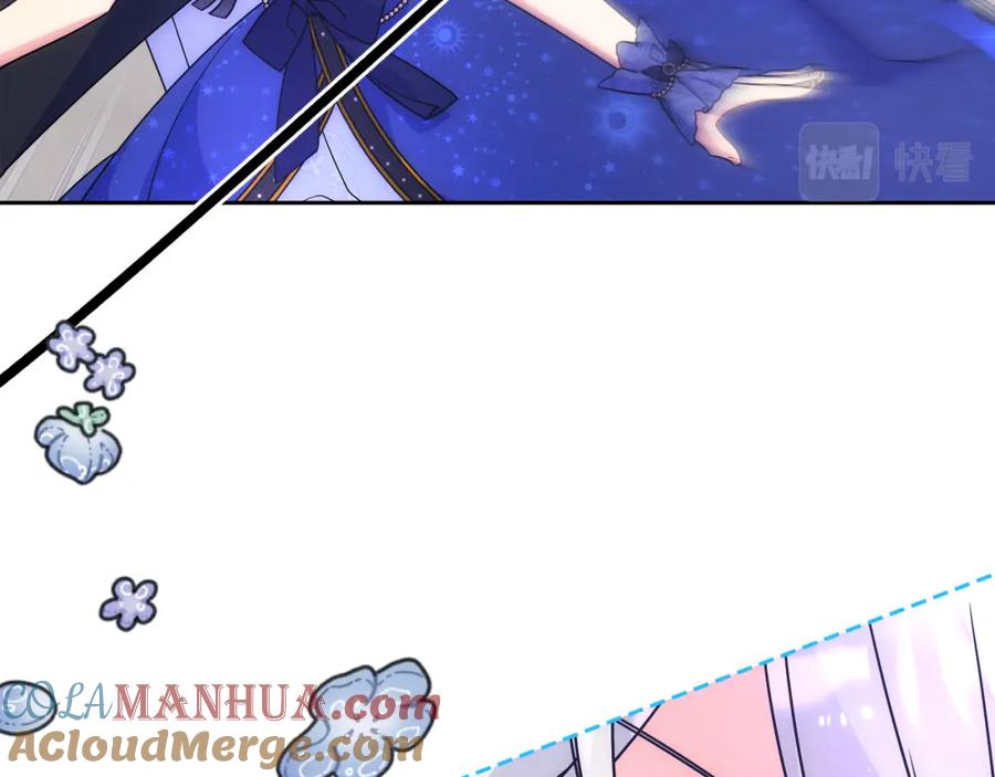 哥哥太单纯了怎么办？ - 第62话 解开误会 - 第89张图