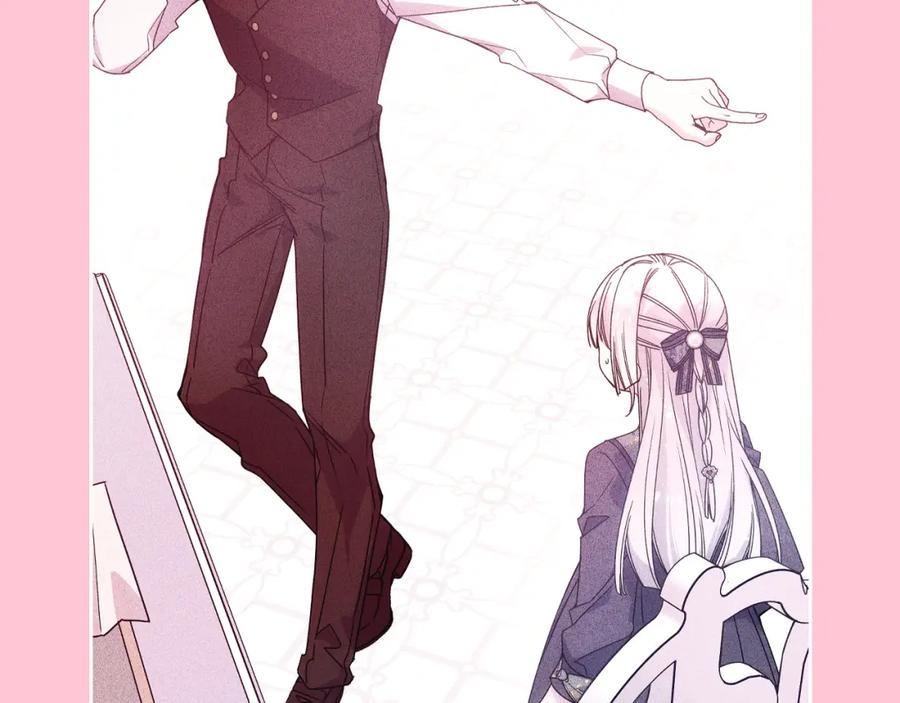 哥哥太单纯了怎么办？ - 第62话 解开误会 - 第59张图