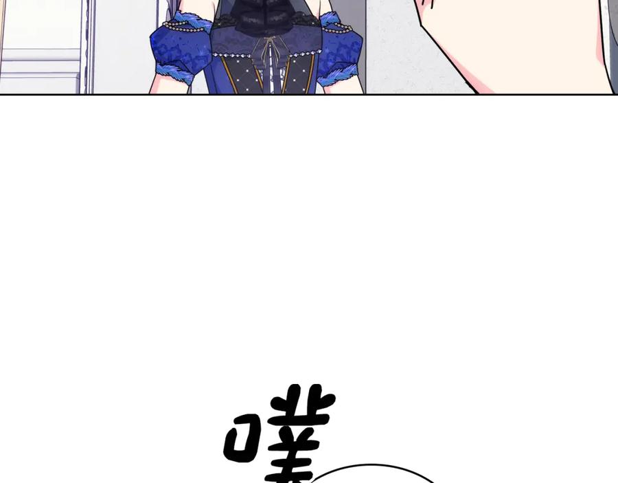 哥哥太单纯了怎么办？ - 第63话 相隔两地 - 第86张图