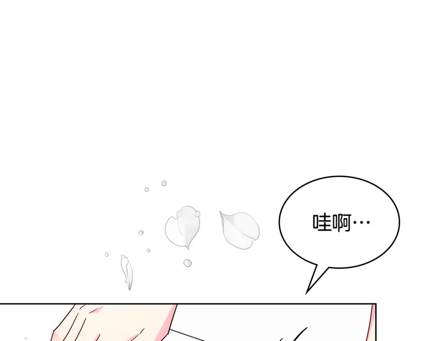 哥哥太单纯了怎么办？ - 第63话 相隔两地 - 第171张图