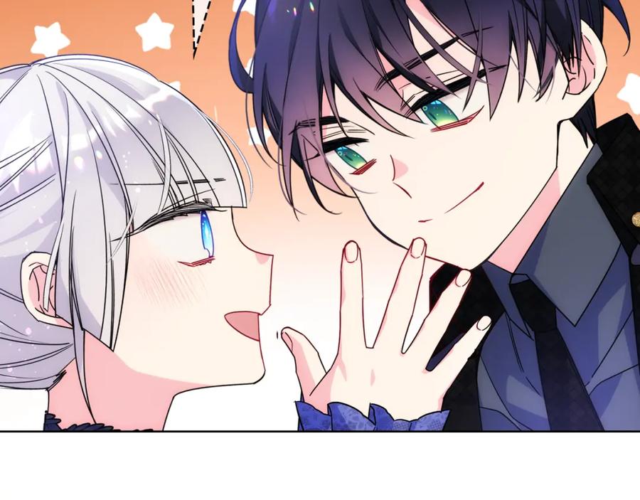 哥哥太单纯了怎么办？ - 第63话 相隔两地 - 第55张图