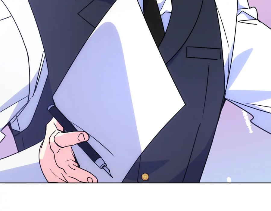 哥哥太单纯了怎么办？ - 第63话 相隔两地 - 第126张图