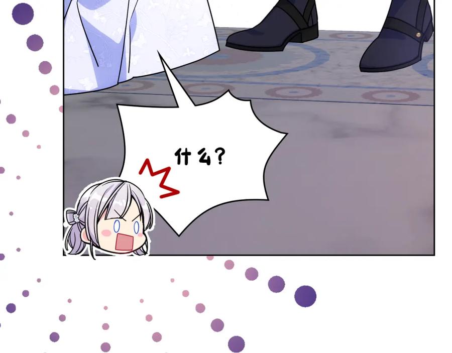 哥哥太单纯了怎么办？ - 第63话 相隔两地 - 第64张图