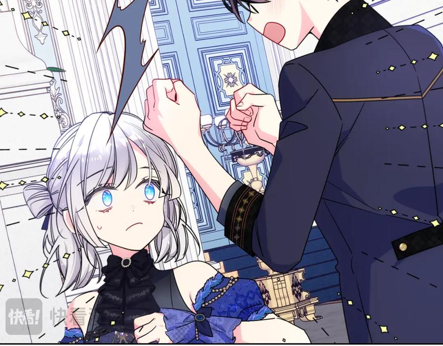 哥哥太单纯了怎么办？ - 第63话 相隔两地 - 第82张图