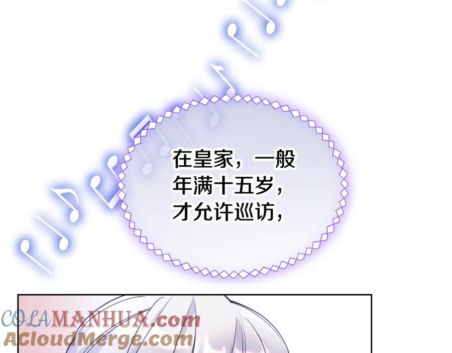 哥哥太单纯了怎么办？ - 第63话 相隔两地 - 第9张图