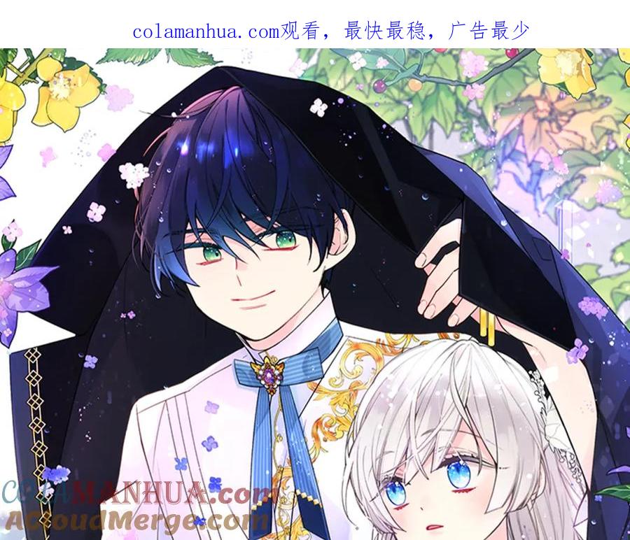 哥哥太单纯了怎么办？ - 第63话 相隔两地 - 第1张图