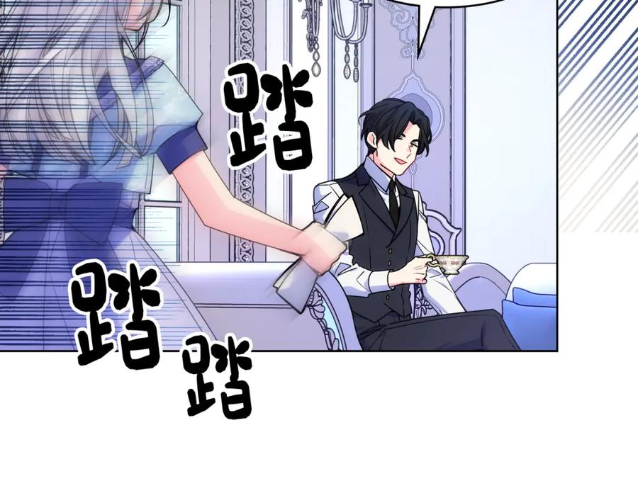 哥哥太单纯了怎么办？ - 第63话 相隔两地 - 第106张图